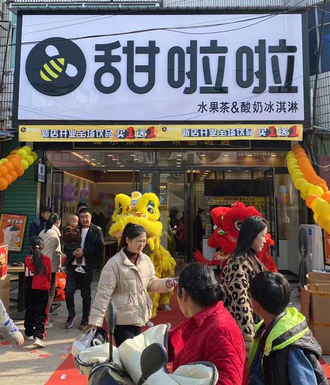 阜阳市颍泉区闻集镇行政村中心街店