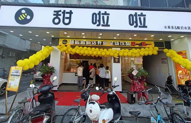 广东省潮州市潮安区彩塘镇店